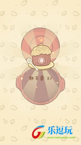 鼹鼠同行之森林之家