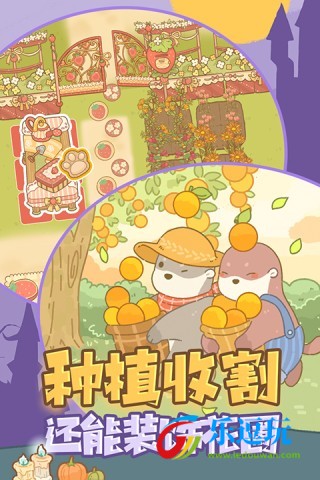 鼹鼠同行之森林之家3