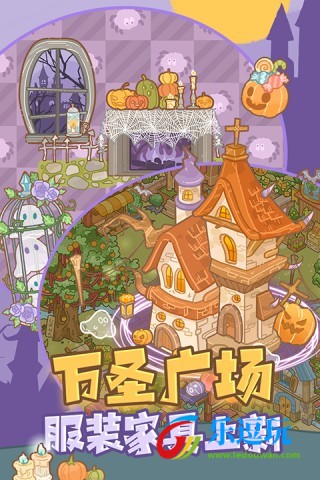 鼹鼠同行之森林之家5