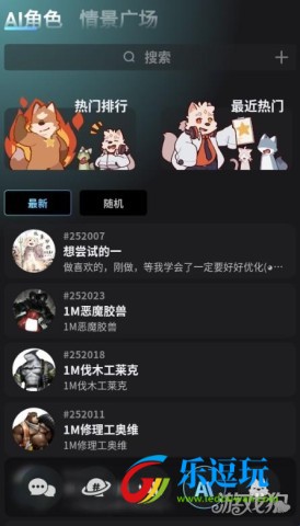furrybar官网版2.1.71