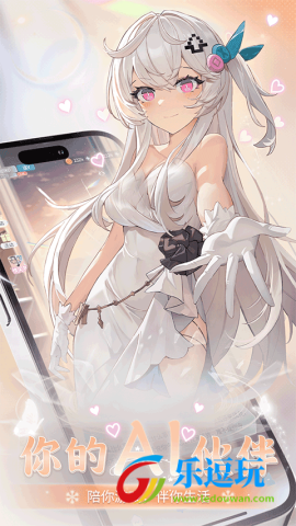 逗逗游戏伙伴官网版