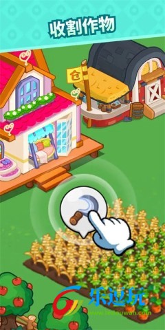 心动农场3