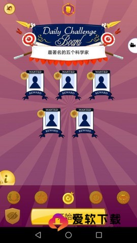 网络天才akintor5