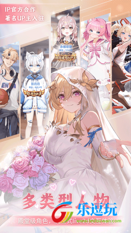 逗逗游戏伙伴官网版3