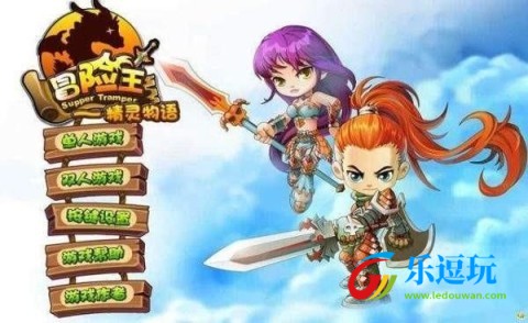 冒险王之精灵物语手游无敌版