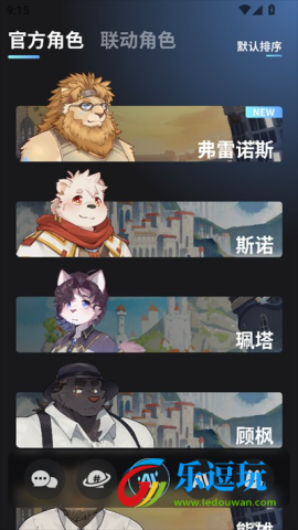 furrybar官网版2.1.7