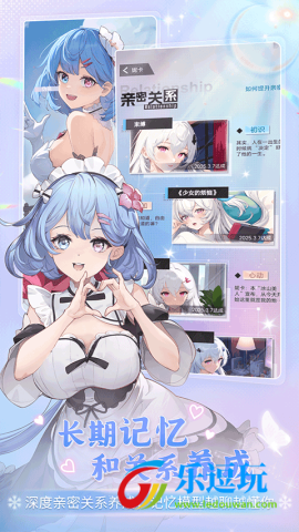 逗逗游戏伙伴官网版