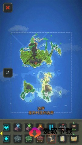 上帝模拟器修仙版4