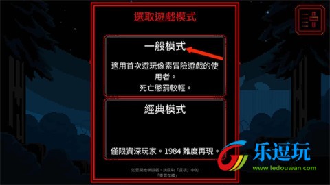 怪奇物语1984游戏