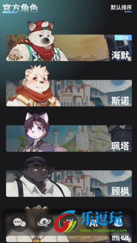 furrybar官网版2.1.72