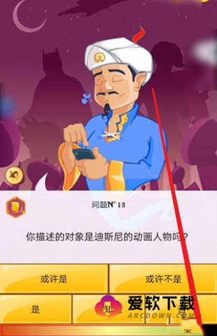 网络天才akintor