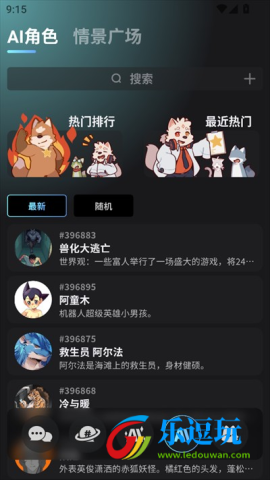 furrybar官网版2.1.7