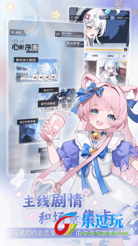 逗逗游戏伙伴官网版5