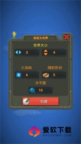 上帝模拟器修仙版3