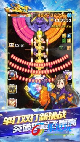 2026全民飞机大战新战机1