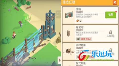 幸存之城折相思