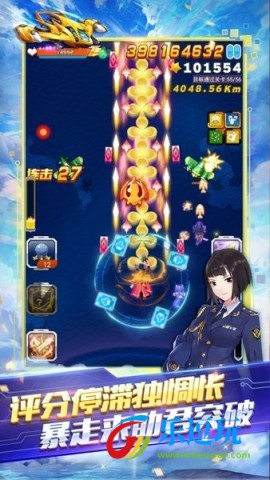 2026全民飞机大战新战机