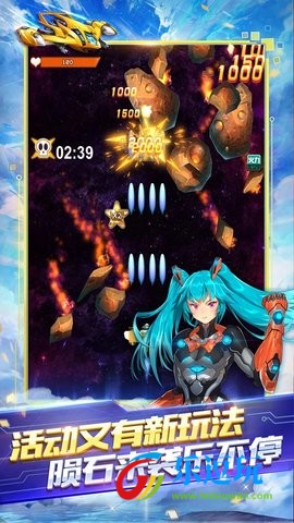 2026全民飞机大战新战机3