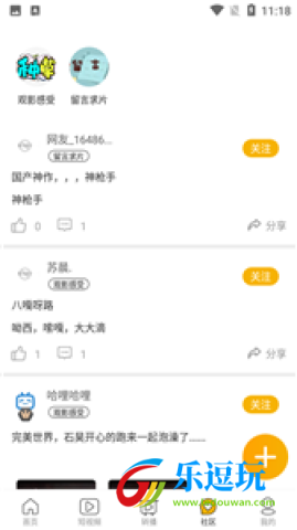 哈哩哈哩halihali3