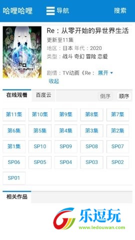 哈哩哈哩halihali1