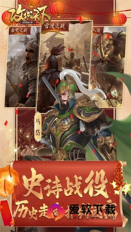 攻城天下0.1折版3