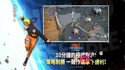 代号jump国际服2