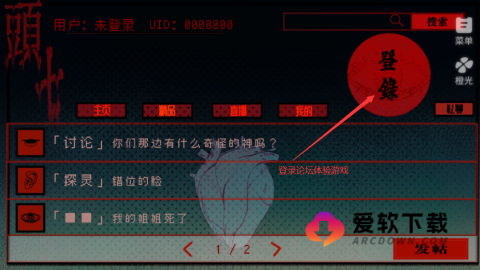 头七怪谈完整版3