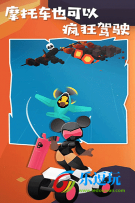 地狱摩托2特技摩托人生2