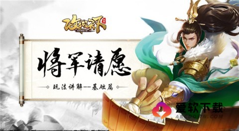 攻城天下0.1折版