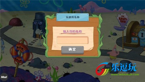 海绵宝宝:大闹蟹堡王(功能菜单)