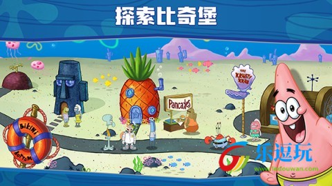 海绵宝宝:大闹蟹堡王(功能菜单)