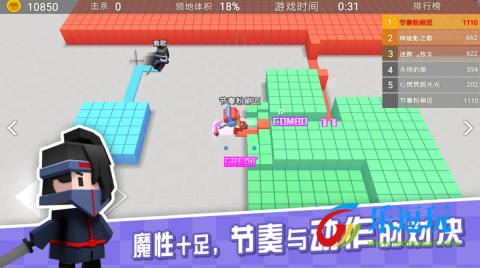 粉刷匠大作战安卓版2