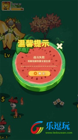 水果大乱斗1