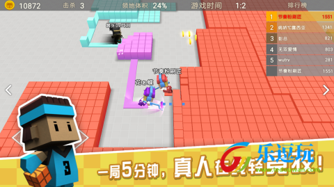 粉刷匠大作战安卓版