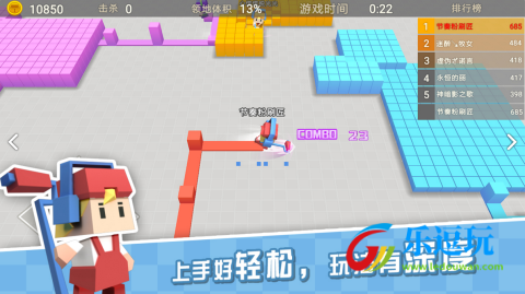 粉刷匠大作战安卓版