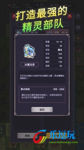 精灵王国单机版1