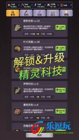 精灵王国单机版