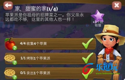 开心农场2:乡村度假无限钥匙版