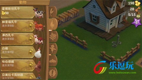 开心农场2:乡村度假无限钥匙版