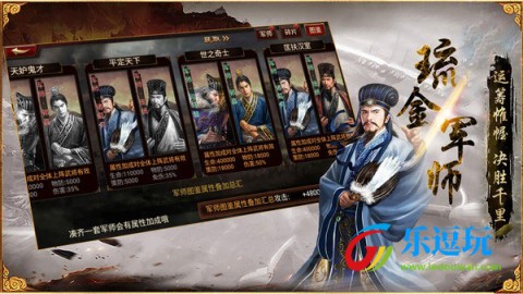 三国群英传争霸1