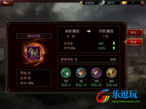 三国群英传争霸