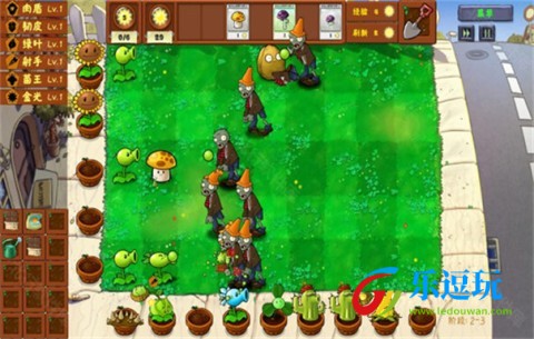 植物大战僵尸金铲铲版内置菜单2