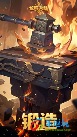 龙吟大陆官网版2