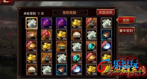 三国群英传争霸