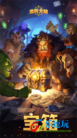 龙吟大陆官网版3