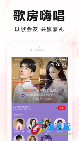 全民K歌极速版3