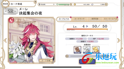 恶魔王子与提线木偶