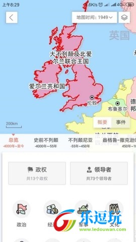 历史地图