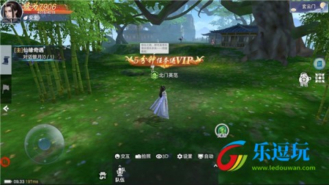 云海寻仙记手游