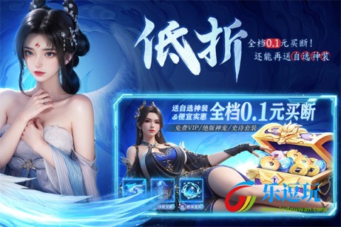 云海寻仙记手游1